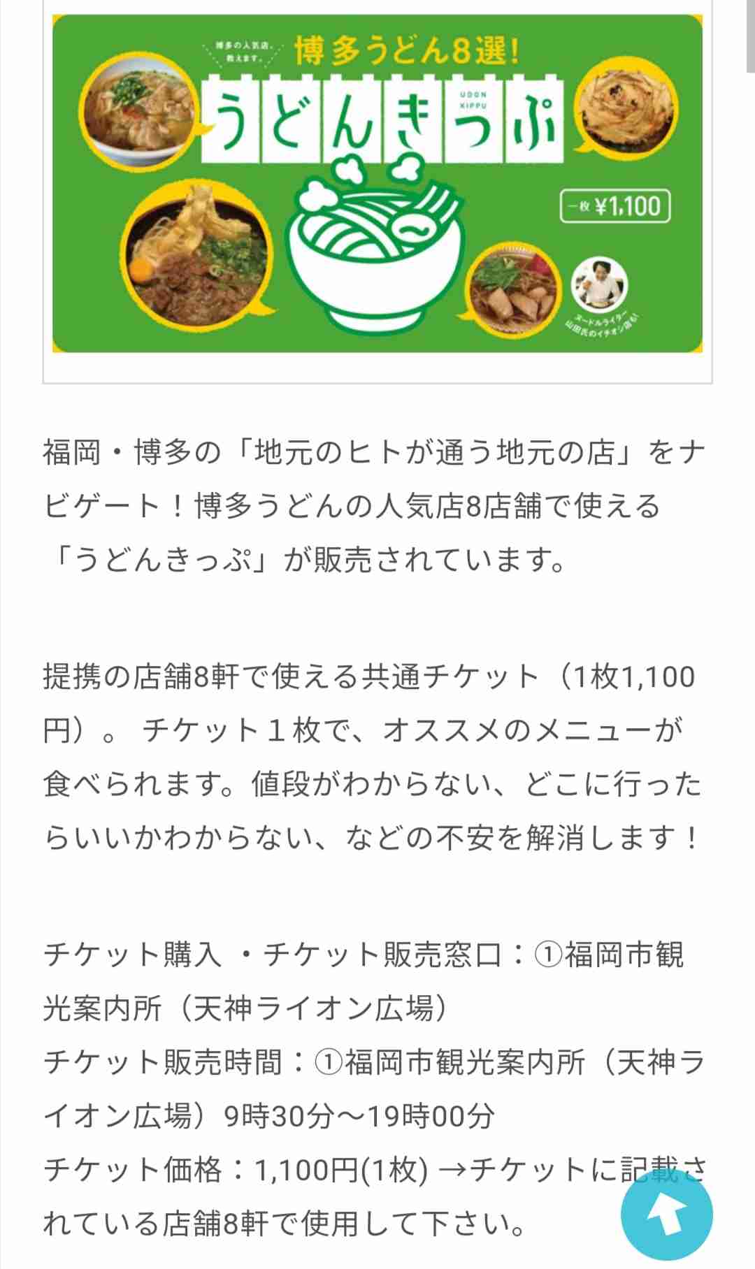 【コロナ】福岡県民の方、話しましょう!【part6】