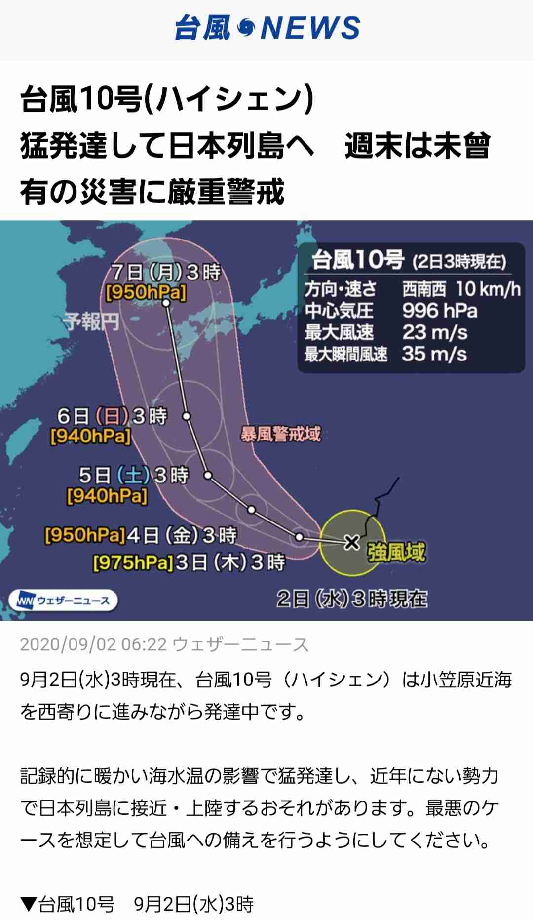 【コロナ】福岡県民の方、話しましょう！【part6】