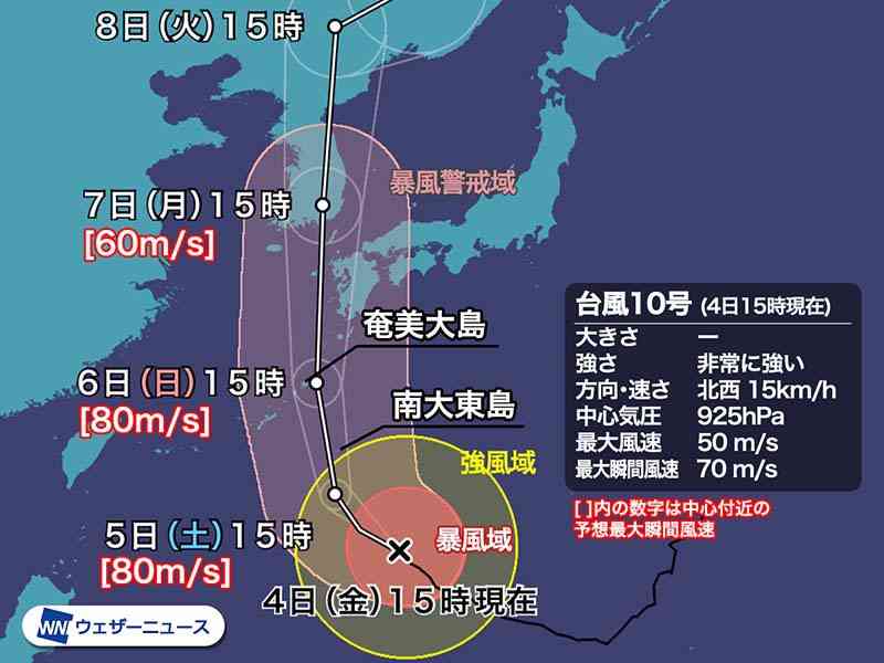 【コロナ】福岡県民の方、話しましょう！【part6】