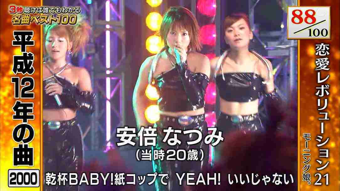 辻希美＆高橋愛、ミニモニ。当時の衣装で“踊ってみた”が話題「懐かしすぎ」「違和感がない」