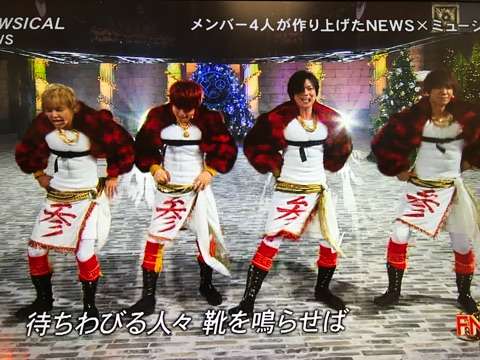 ジャニーズの衣装について話そう！