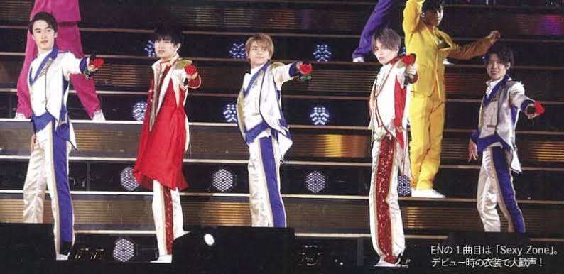 ジャニーズの衣装について話そう！