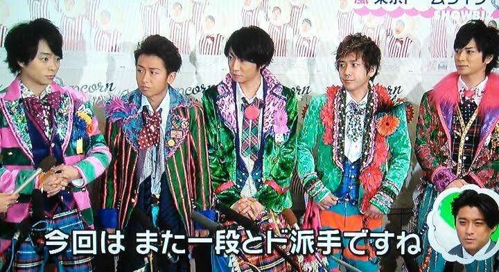 ジャニーズの衣装について話そう！