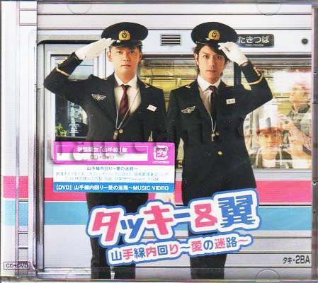 ジャニーズの衣装について話そう！