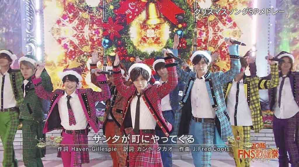 ジャニーズの衣装について話そう！