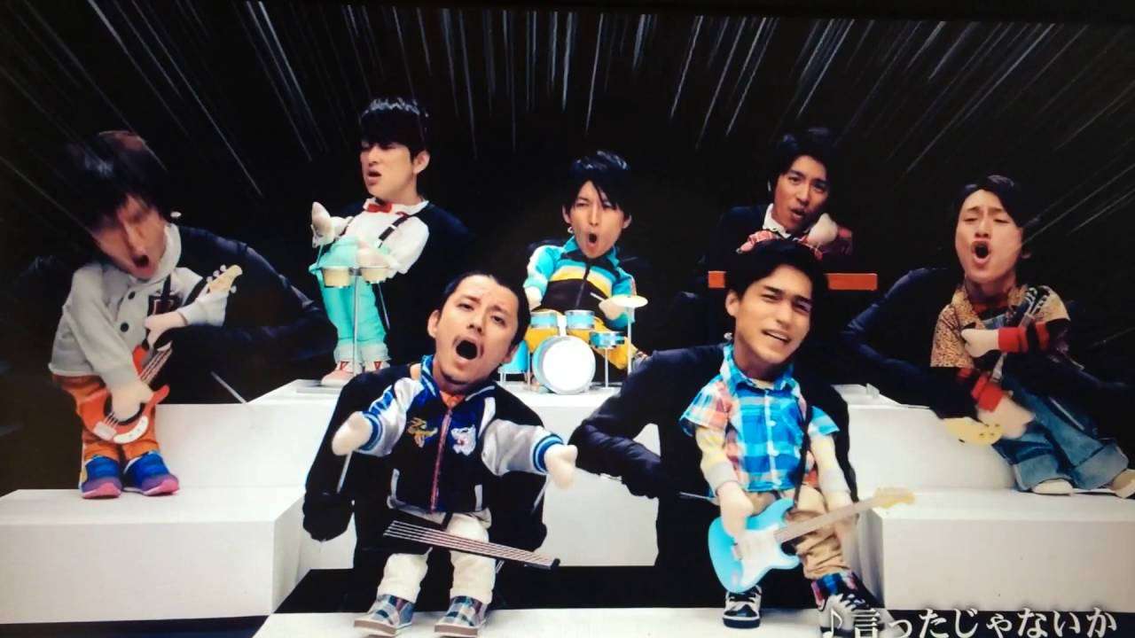 ジャニーズの衣装について話そう！