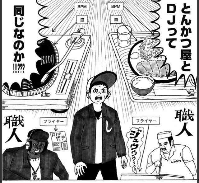 伊勢谷友介容疑者出演の映画「とんかつDJアゲ太郎」、出演シーンカットせず公開へ