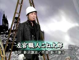 伊勢谷友介容疑者出演の映画「とんかつDJアゲ太郎」、出演シーンカットせず公開へ