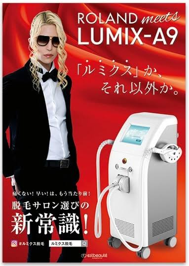 男性の永久脱毛ってどう？
