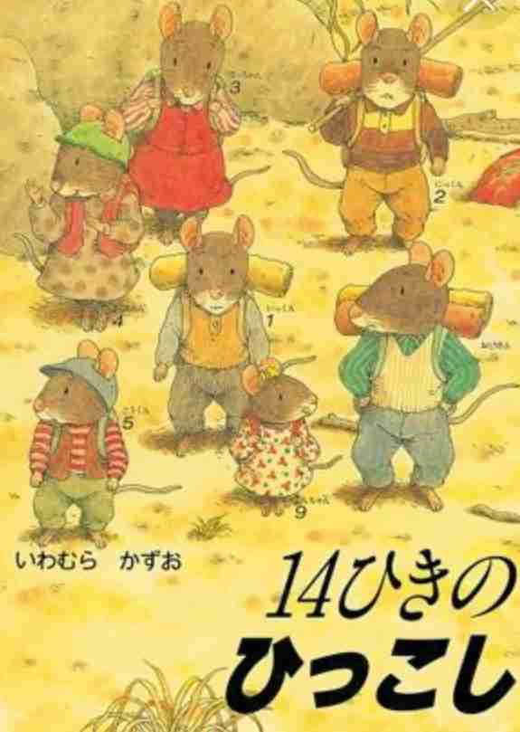 子供の頃に読んで今でも心に残る本
