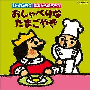 子供の頃に読んで今でも心に残る本