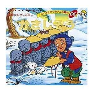 子供の頃に読んで今でも心に残る本