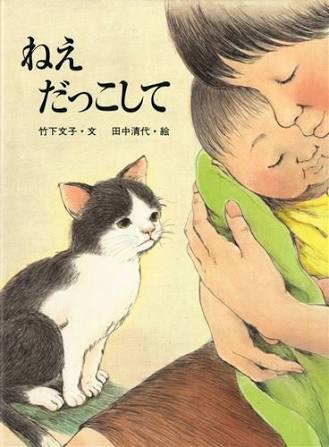 子供の頃に読んで今でも心に残る本