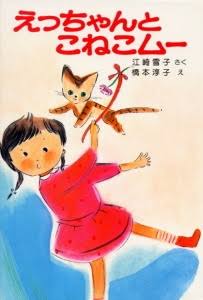 子供の頃に読んで今でも心に残る本