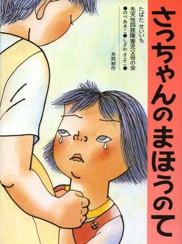 子供の頃に読んで今でも心に残る本