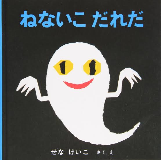 子供の頃に読んで今でも心に残る本