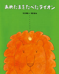 子供の頃に読んで今でも心に残る本