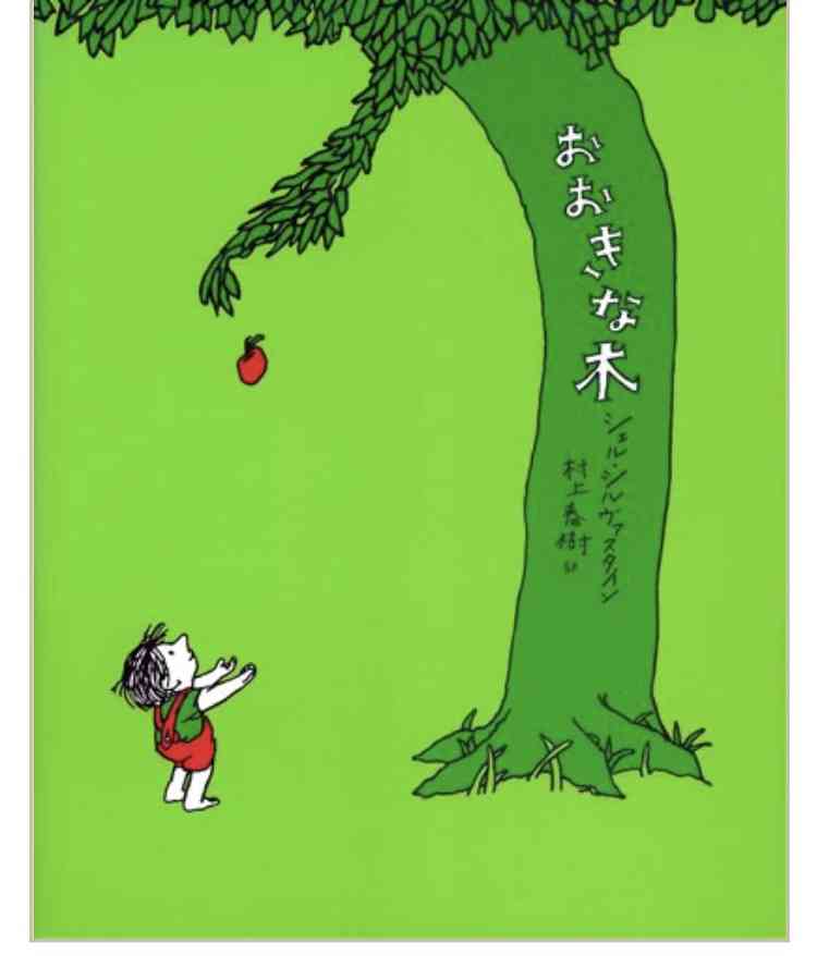 子供の頃に読んで今でも心に残る本