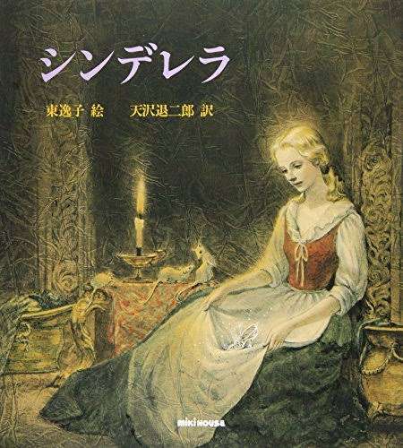 子供の頃に読んで今でも心に残る本