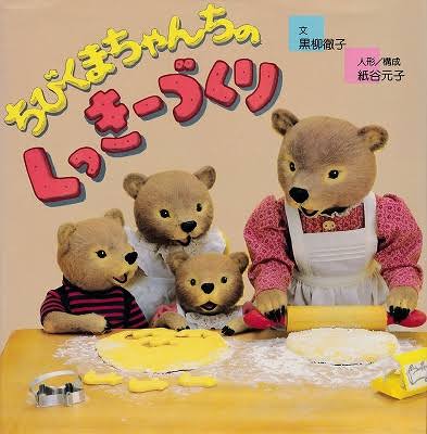 子供の頃に読んで今でも心に残る本