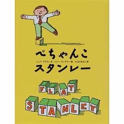 子供の頃に読んで今でも心に残る本