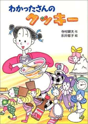 子供の頃に読んで今でも心に残る本