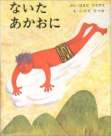 子供の頃に読んで今でも心に残る本
