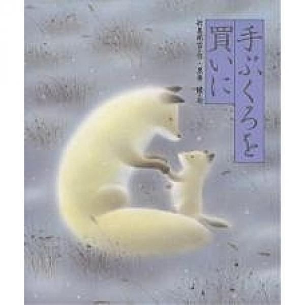 子供の頃に読んで今でも心に残る本