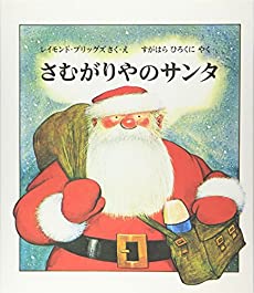 子供の頃に読んで今でも心に残る本