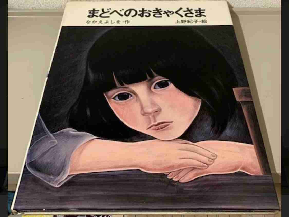子供の頃に読んで今でも心に残る本