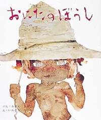 子供の頃に読んで今でも心に残る本