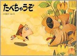 子供の頃に読んで今でも心に残る本