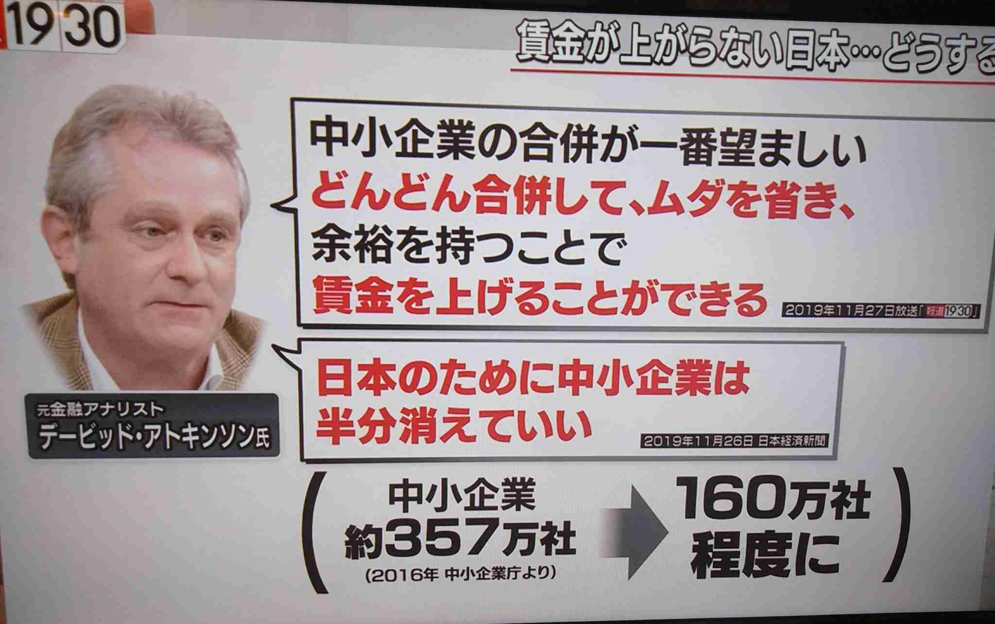 新型コロナ　東京都で新たに212人の感染確認