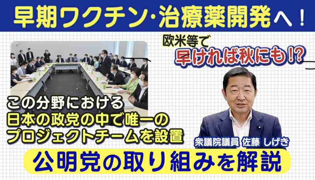 新型コロナ　東京都で新たに212人の感染確認