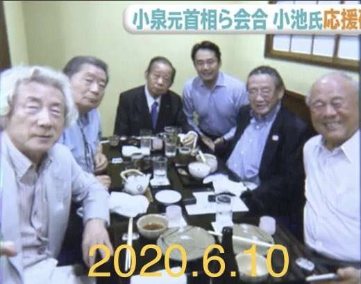 新型コロナ　東京都で新たに212人の感染確認