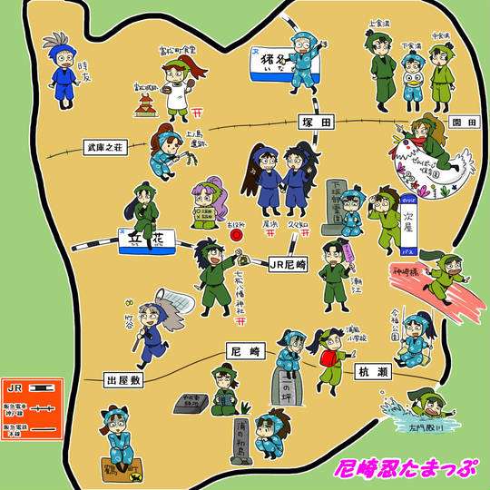 「忍たま乱太郎」を語りたい