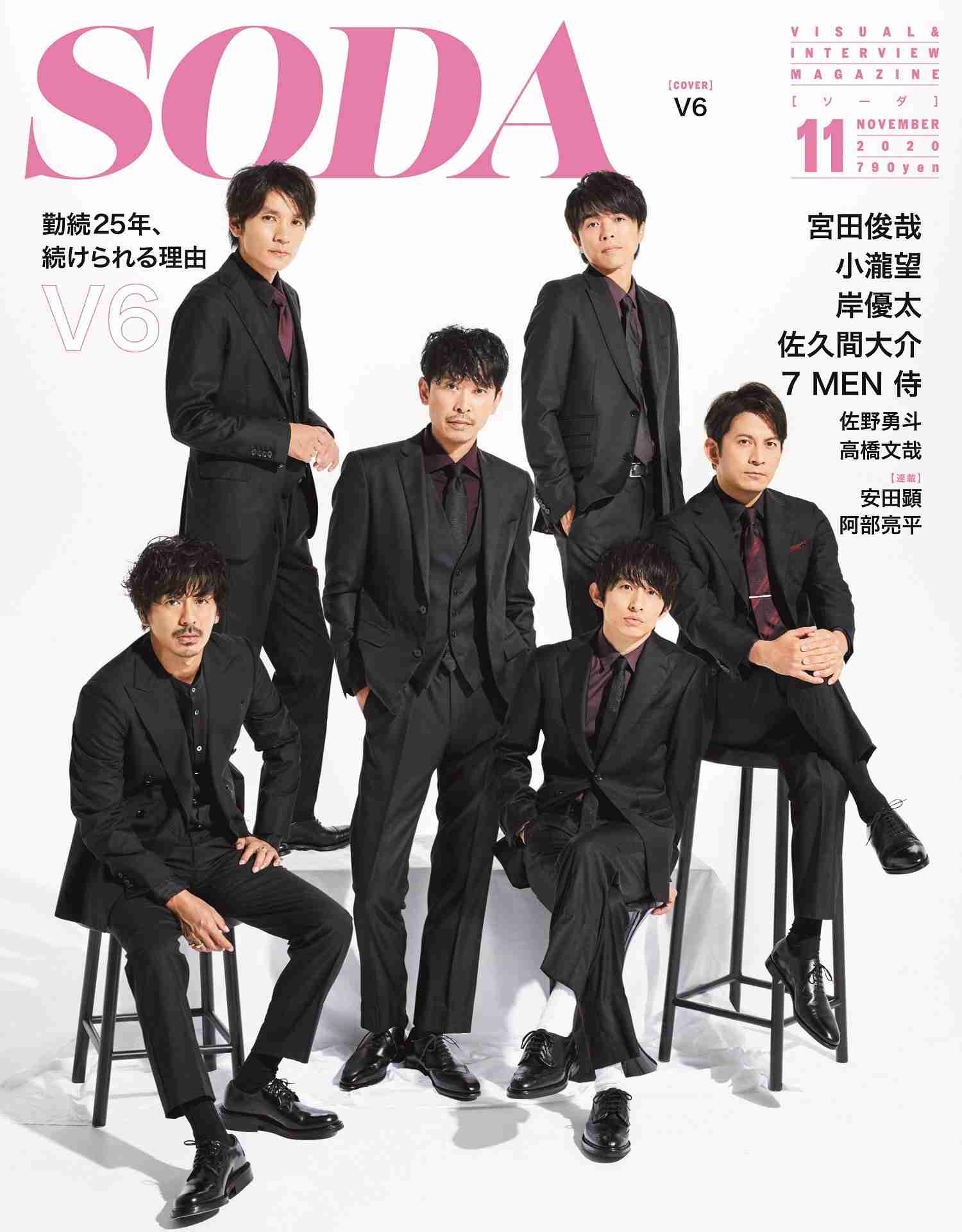 “奇跡の41歳”V6三宅健のこだわり　自宅には除湿器6台「各部屋に温度計と湿度計を置いて、55％をキープ」