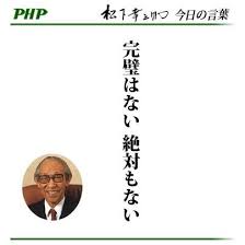 絶対に浮気しないと思ってた旦那に浮気された人いますか？