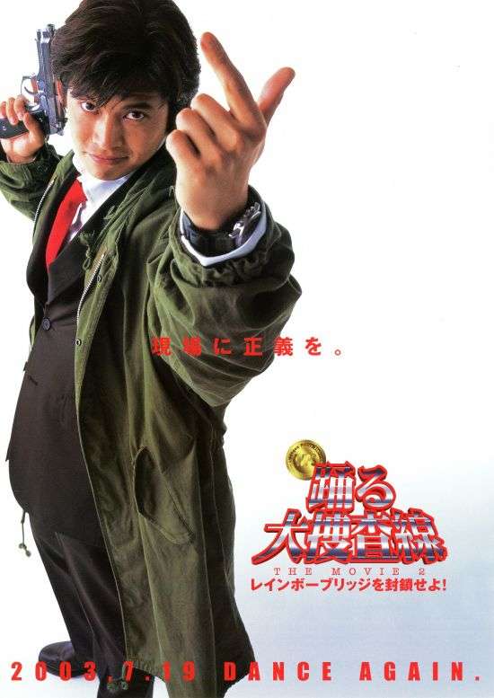 好きなドラマの刑事・警察官役を教えて！