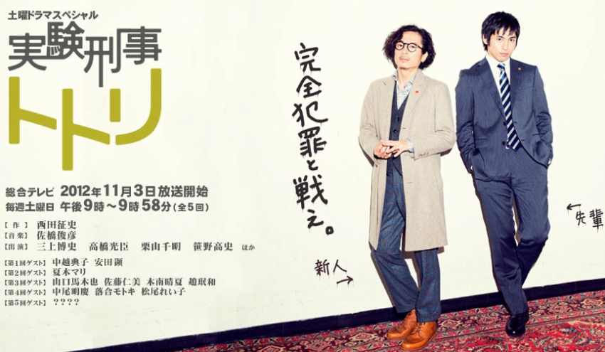 好きなドラマの刑事・警察官役を教えて！