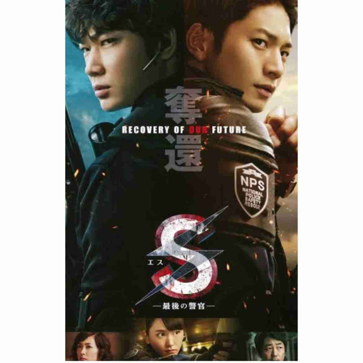 好きなドラマの刑事・警察官役を教えて！