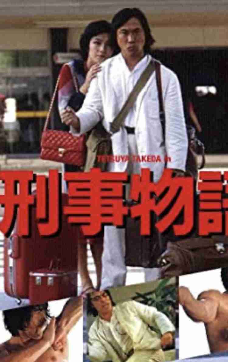 好きなドラマの刑事・警察官役を教えて！