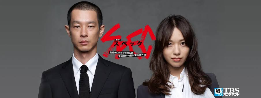 好きなドラマの刑事・警察官役を教えて！