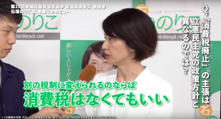 松任谷由実さんに「早く死んだほうがいい」　政治学者・白井聡氏、物議の発言削除し「つい乱暴なことを口走ってしまいました」