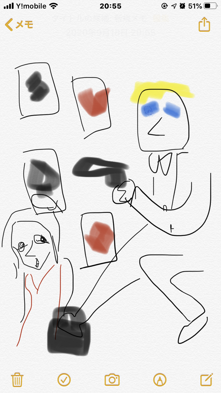 【お絵かき】映画のワンシーンを描いて、タイトルを当ててもらうトピ