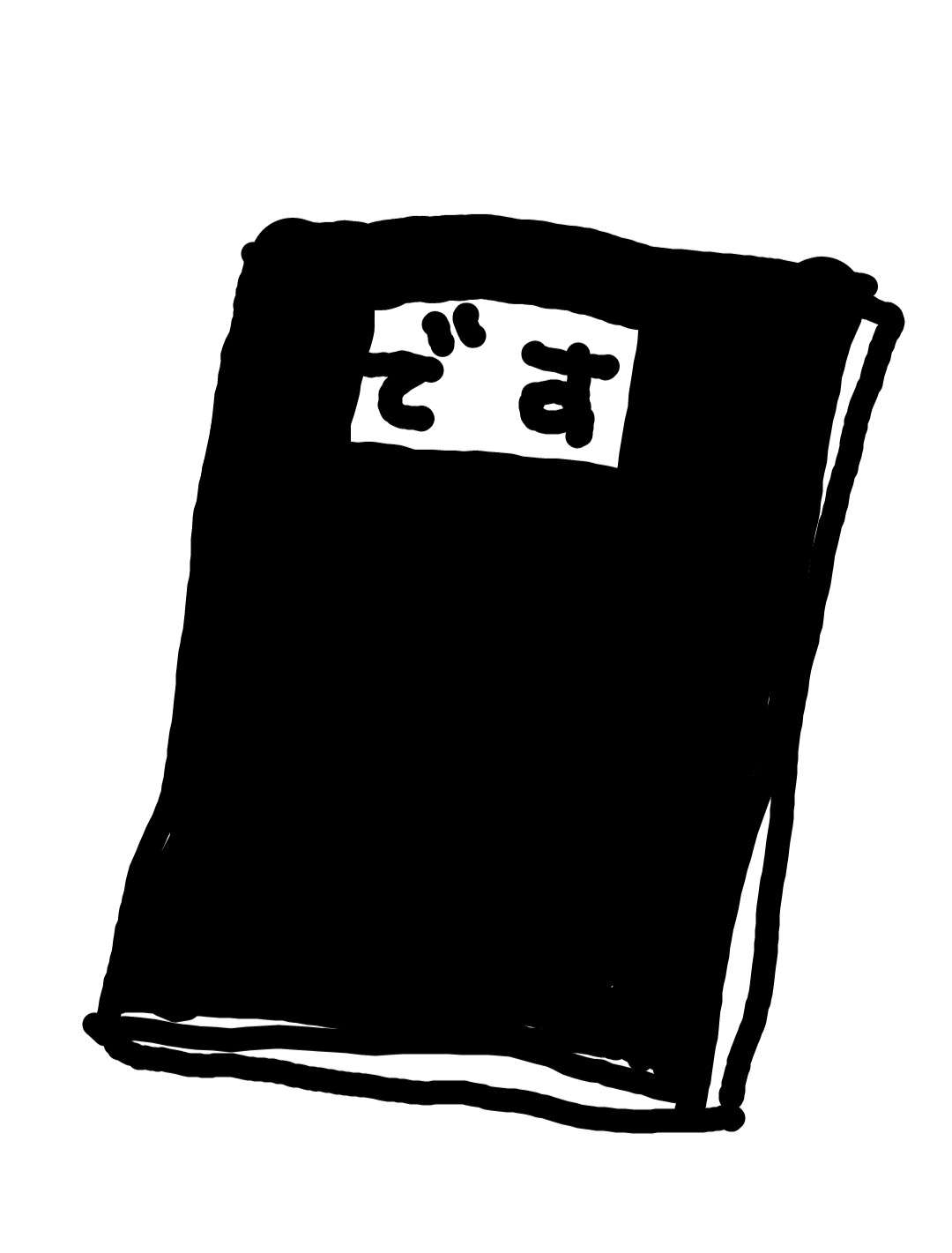 【お絵かき】映画のワンシーンを描いて、タイトルを当ててもらうトピ