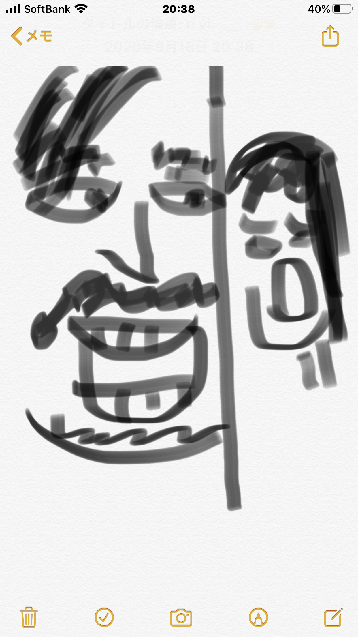 【お絵かき】映画のワンシーンを描いて、タイトルを当ててもらうトピ