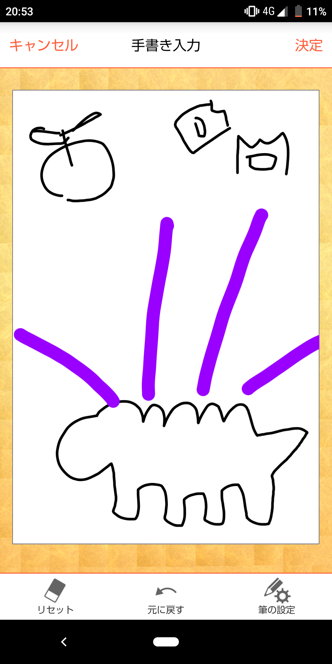 【お絵かき】映画のワンシーンを描いて、タイトルを当ててもらうトピ