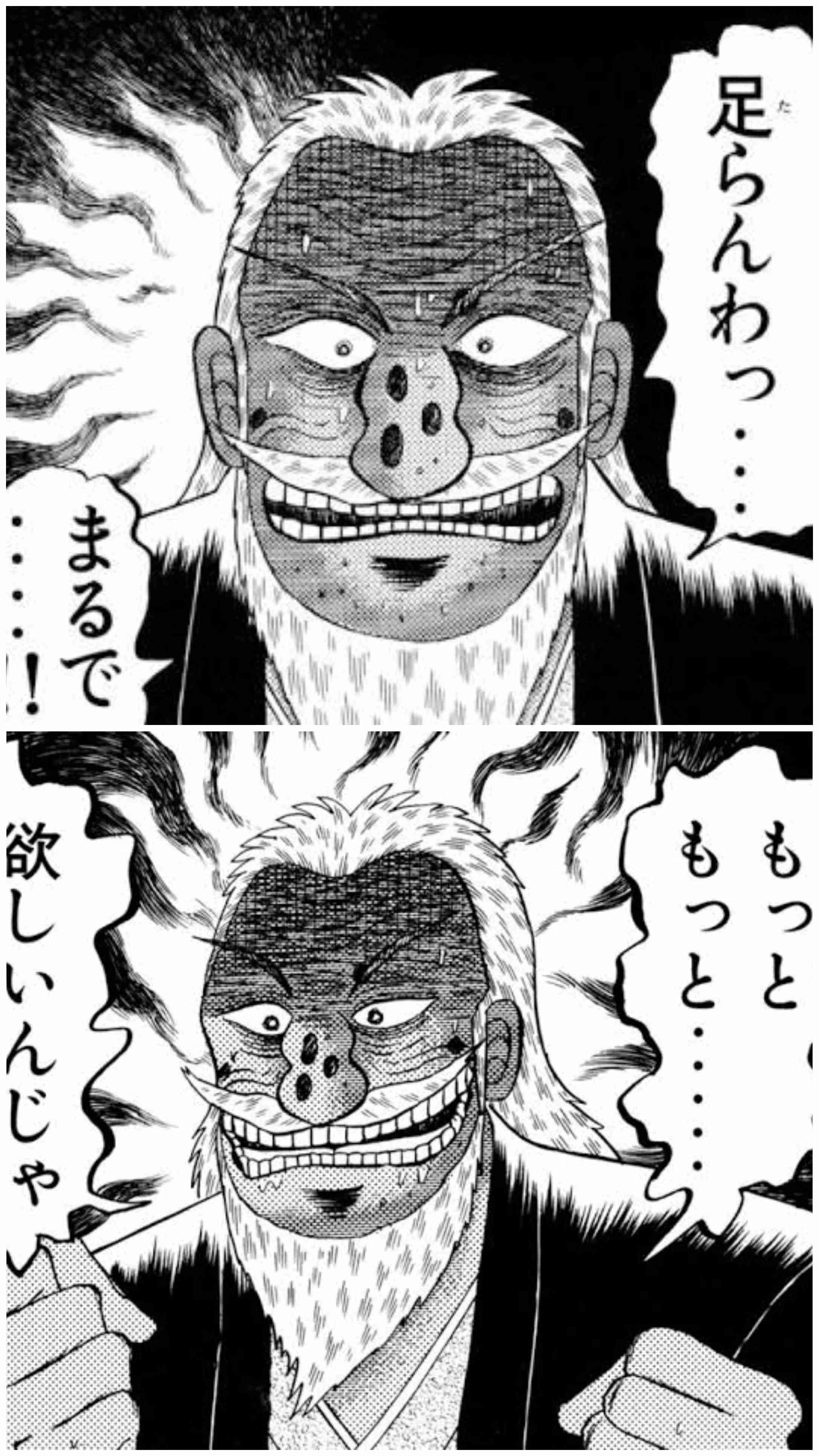 東京都20代女性「年収1000万円ぐらいないと、本当に満足な幸せって手には入らない気がする」