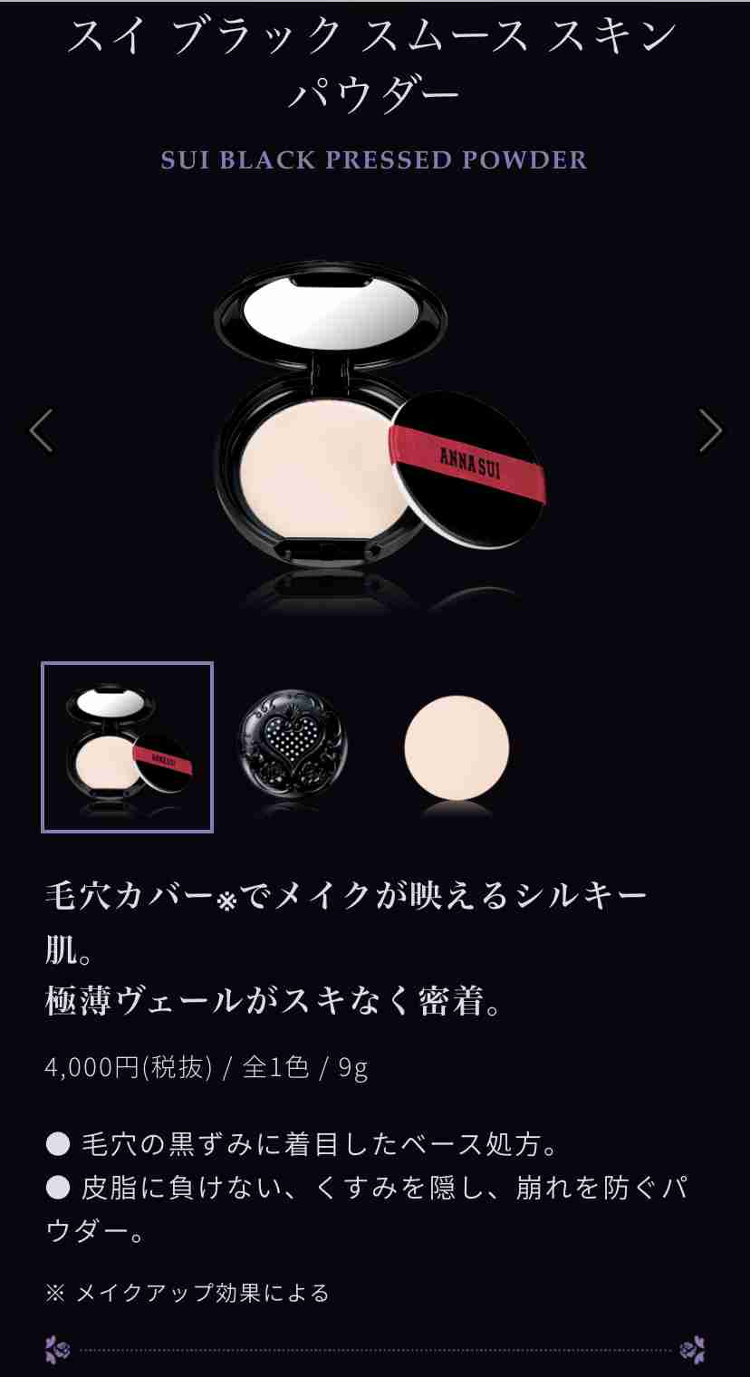毛穴を隠せるファンデーション